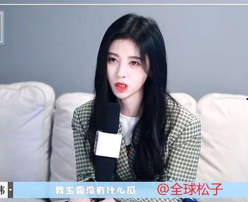 黄玉洁吃瓜爆料,揭秘娱乐圈幕后真相  第2张