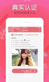 91直播哪些主播,人气与才华并存的直播界明星”  第3张