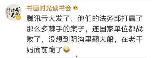 娱乐吃瓜酱背书,娱乐圈背后的那些事儿  第3张