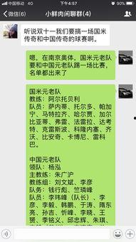 每日大赛吃瓜爆料57  第3张