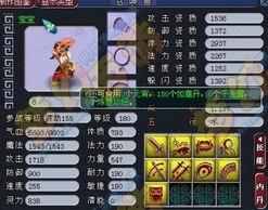 梦幻西游91联直播,精彩瞬间回顾，传奇故事再续  第2张