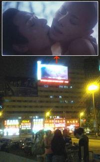 香港黄色视频,暗流涌动的网络迷雾  第3张