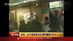 强爆视频,震撼瞬间背后的故事  第2张