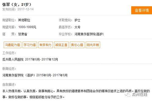 娱乐718.sx吃瓜最新链接,最新吃瓜链接，热点事件一网打尽！  第3张