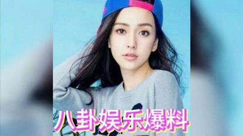 歌手娱乐圈吃瓜,幕后真相与八卦风云  第3张