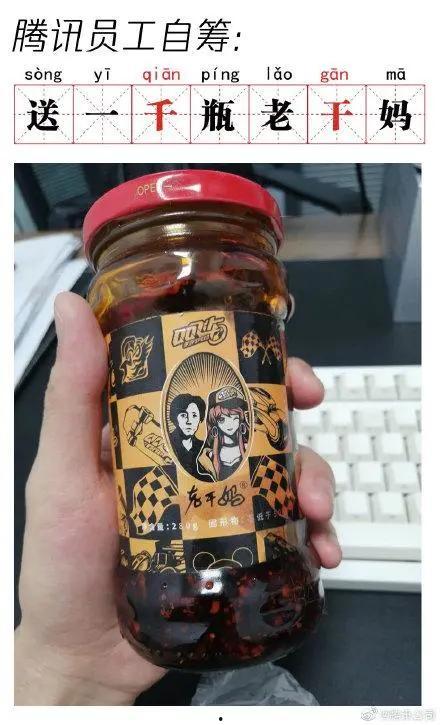 娱乐吃瓜酱两瓶水,揭秘两瓶水背后的秘密  第3张