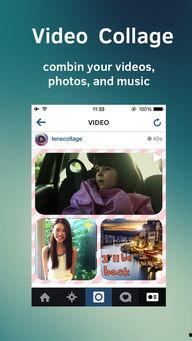 视频拼图,还原精彩瞬间背后的故事  第2张