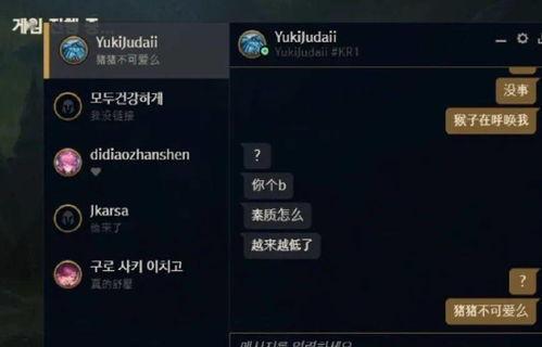 lpl吃瓜事件爆料最新,揭秘电竞圈背后的惊人真相  第2张