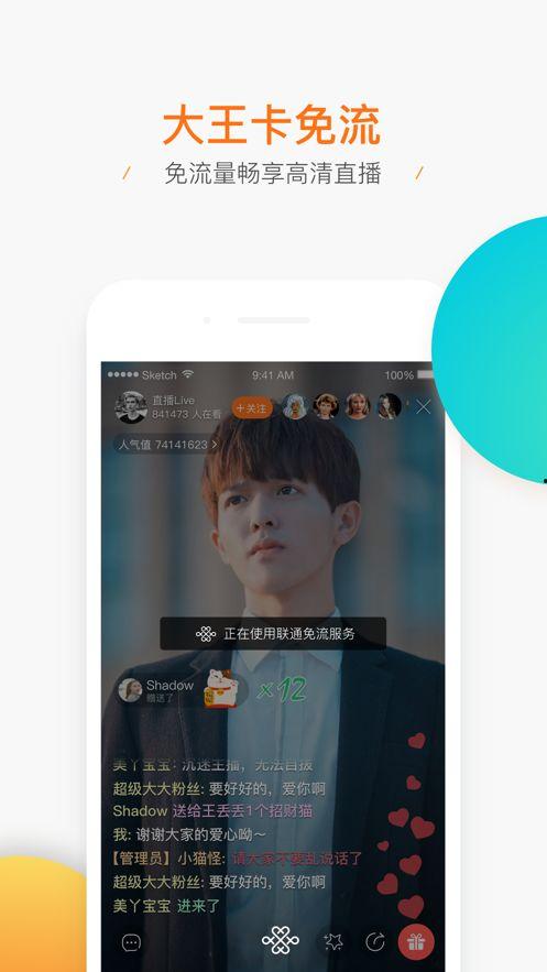 91播在线直播,畅享视听盛宴，尽在指尖一触