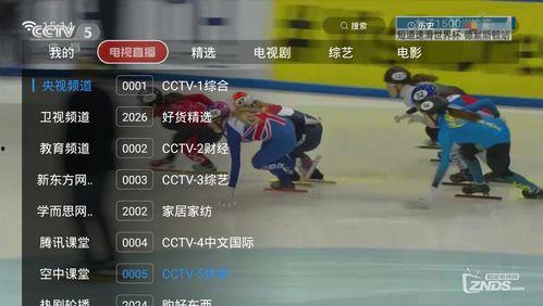 cctv91直播课,开启知识盛宴，探索无限可能