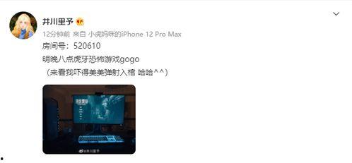 滕井直播91  第3张