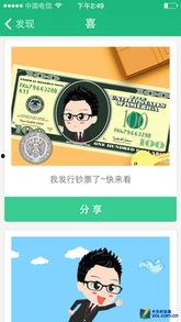 肥皂漫画,幽默描绘生活点滴  第2张