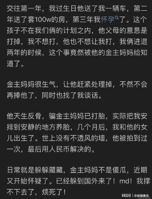 娱乐圈都在吃瓜视频吗知乎  第2张