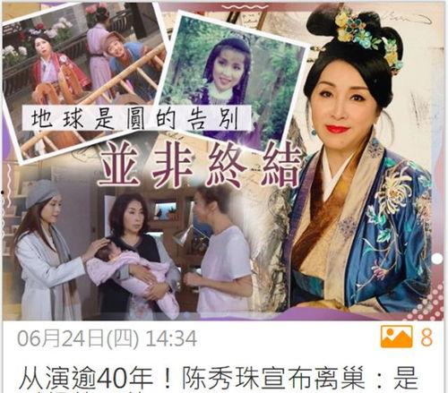 吃瓜娱乐圈封神之作,揭秘“吃瓜”背后的传奇故事  第3张