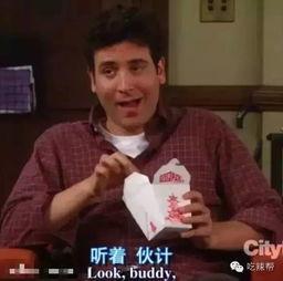 娱乐吃瓜君成果,明星幕后故事大曝光！  第3张