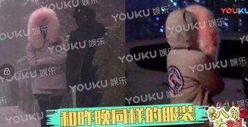 娱乐大事件吃瓜群众  第2张