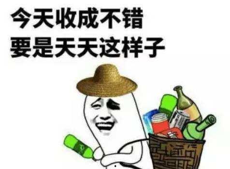 娱乐吃瓜文案搞笑视频,笑料横生！娱乐吃瓜文案搞笑视频大盘点  第3张