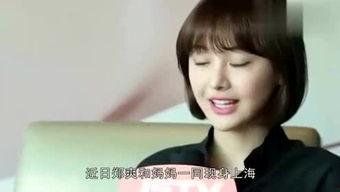 娱乐吃瓜酱讲小鱼  第2张