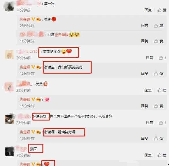 娱乐吃瓜爆料娱乐圈百度网盘  第2张