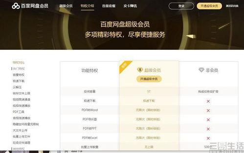 娱乐吃瓜爆料娱乐圈百度网盘  第3张