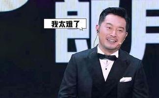 吃瓜娱乐圈沙溢  第2张