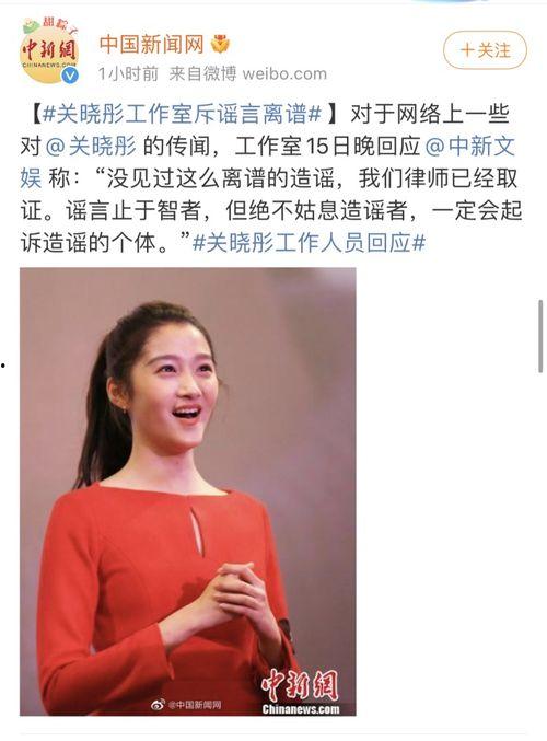 关晓彤娱乐吃瓜图片,镜头下的真实生活  第2张