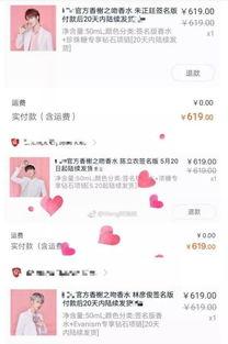 娱乐吃瓜君哥  第3张