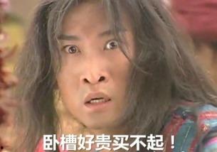 座等吃瓜是什么意思,揭秘网络流行语的趣味与内涵  第2张