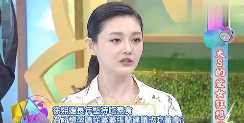 娱乐吃瓜汪小菲母亲,娱乐圈的“吃瓜”传奇  第2张