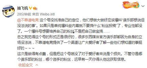 娱乐吃瓜爆料短句搞笑,吃瓜群众爆笑短句大盘点  第3张