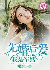 娱乐吃瓜的老婆小说,吃瓜老婆的逆袭之路  第3张