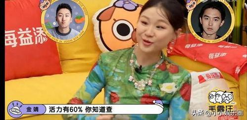 娱乐吃瓜看戏  第2张