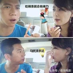 娱乐圈吃瓜博主推荐抖音,娱乐圈吃瓜博主带你揭秘明星幕后故事  第3张