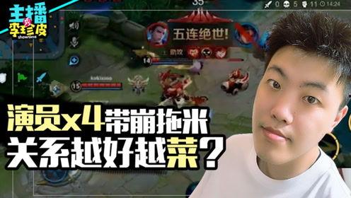 娱乐圈吃瓜游戏有哪些  第3张