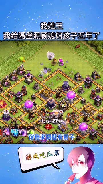 娱乐吃瓜老王免费阅读全文,揭秘娱乐圈幕后真相  第2张