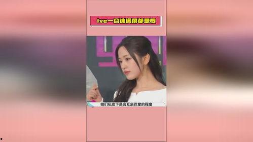 明星娱乐吃瓜直播间在线观看,直播间带你一网打尽最新热点  第3张