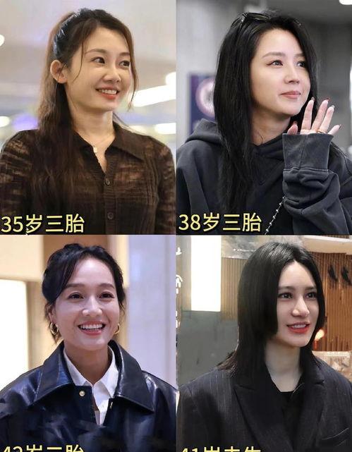 娱乐圈吃瓜爆料香港  第2张