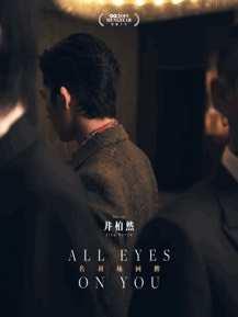 沙雕爽文吃瓜娱乐圈,吃瓜群众狂欢盛宴  第2张