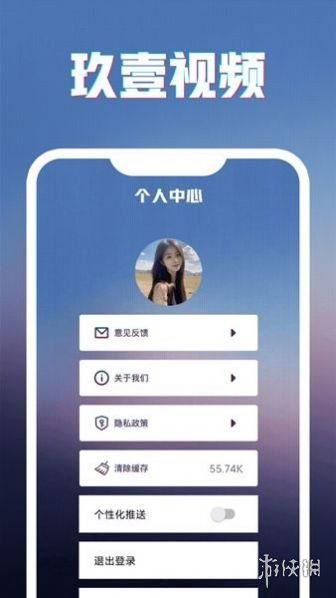 视频91,揭秘科技前沿，探索未知领域  第3张