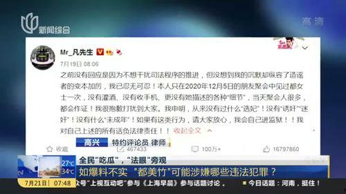 全网爆料吃瓜网站,揭秘吃瓜网站背后的秘密与真相  第3张