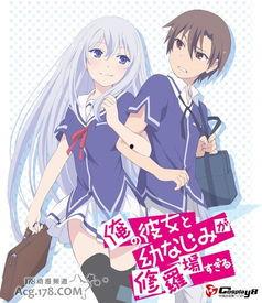 校园类漫画,笑闹成长记  第2张