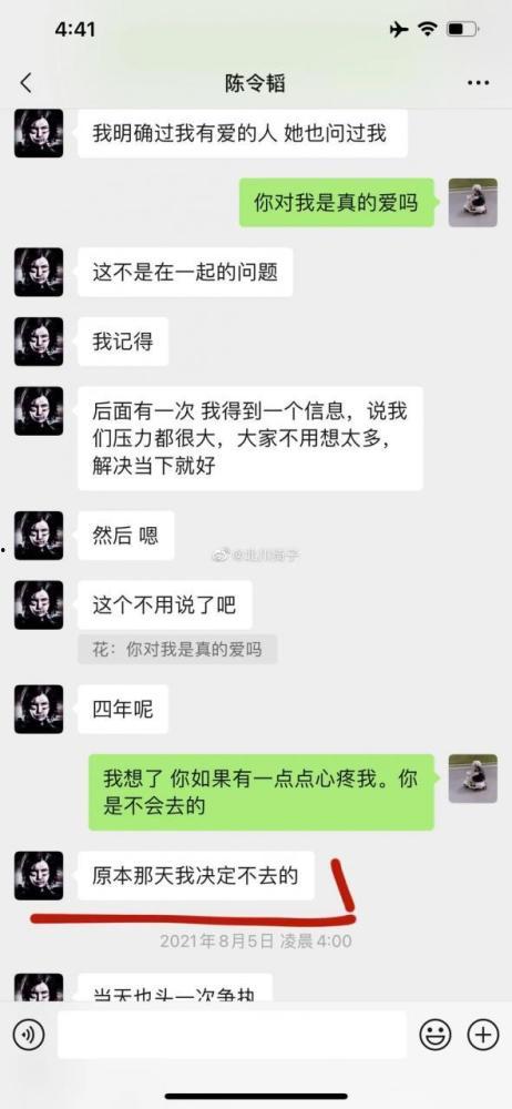 娱乐圈吃瓜的梗有哪些名字,盘点那些令人捧腹的吃瓜名梗  第2张