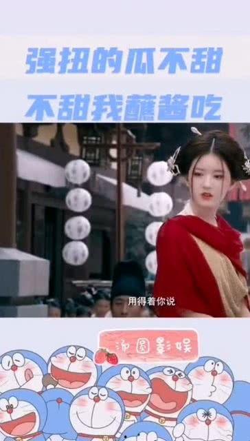 娱乐吃瓜酱躲春,揭秘躲春背后的趣味与智慧  第3张