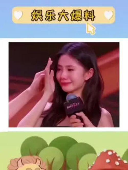 吃瓜娱乐评论大赏  第3张